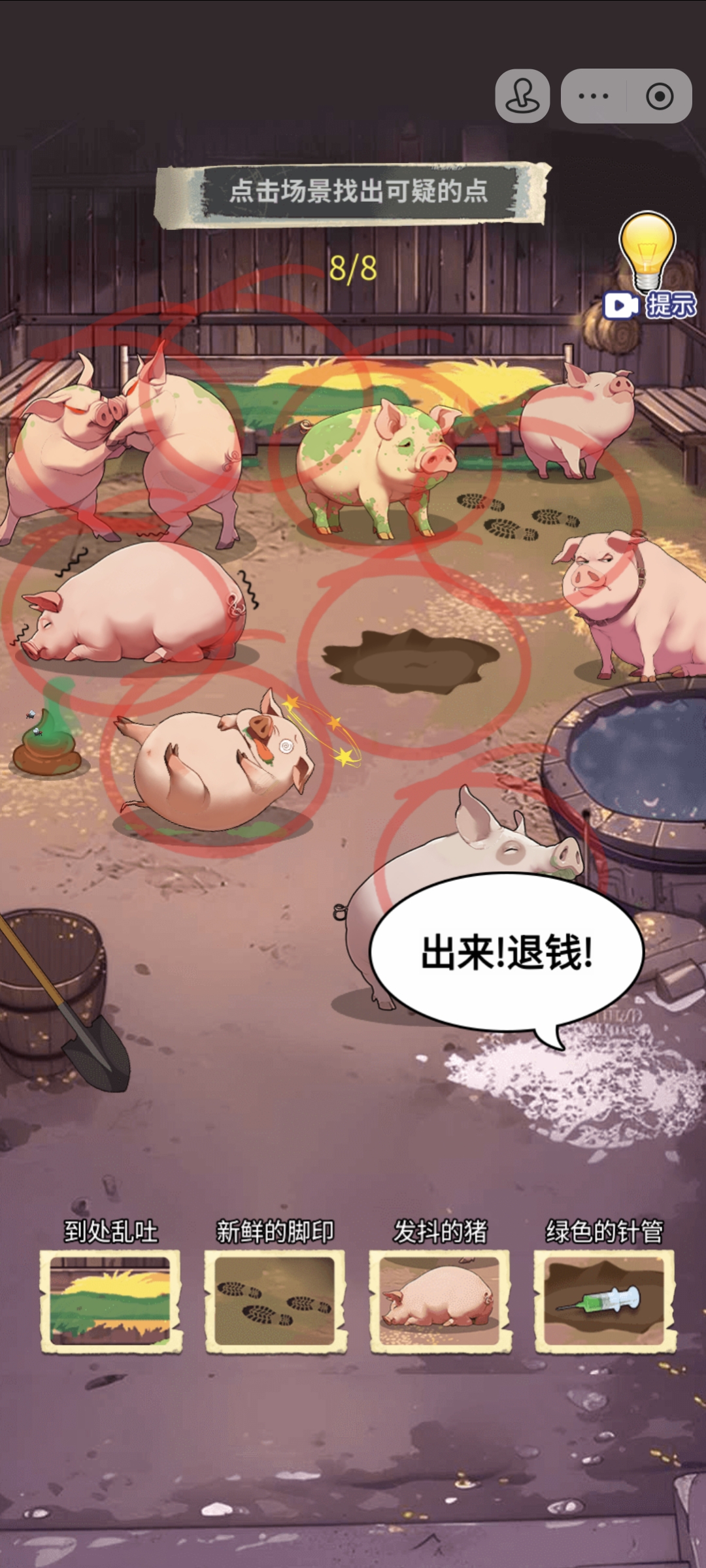 逆转乾坤抖音版