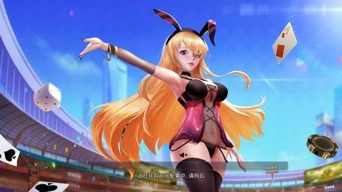 一道爱玩游戏官方