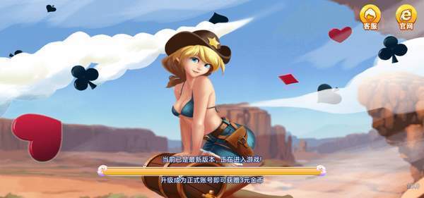 一道方块游戏平台