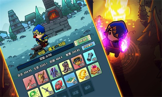 武魂大陆斗罗觉醒手游