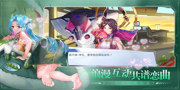 少女启示录手机版