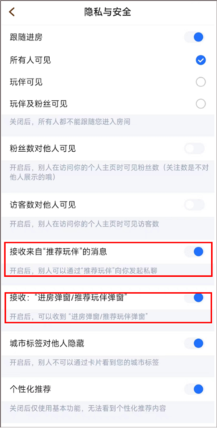 麦可APP
