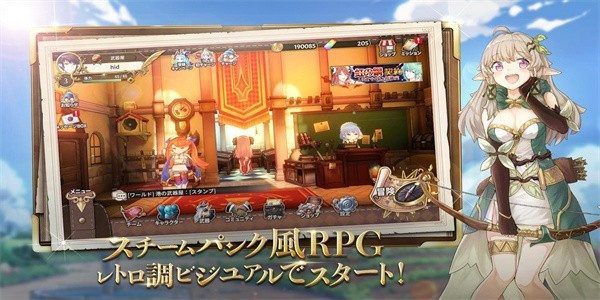 锻冶屋物语汉化内购版