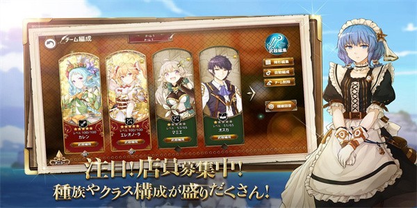 锻冶屋物语汉化内购版