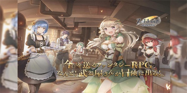 锻冶屋物语汉化内购版