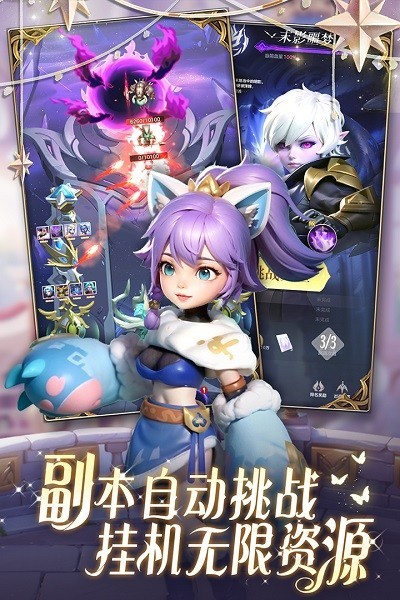 我的魔法英雄伙伴最新版（含全兑换码）