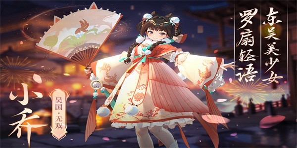 名将集2025最新版