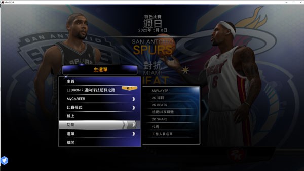 NBA2K14离线版