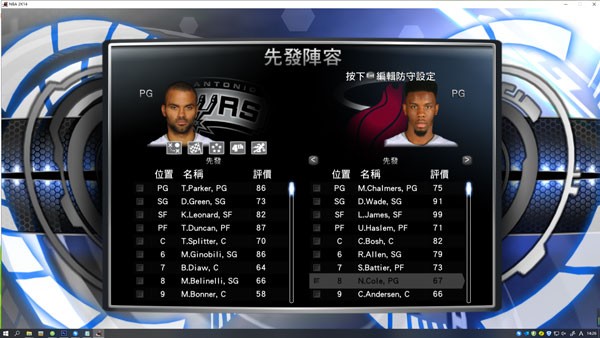 NBA2K14离线版