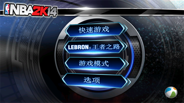 NBA2K14离线版