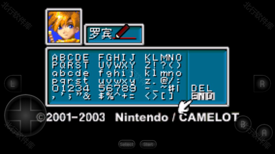 黄金太阳2手机版