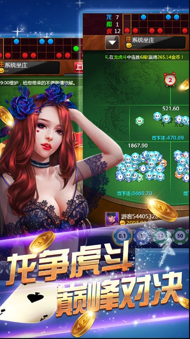 上下炸金花纯净版