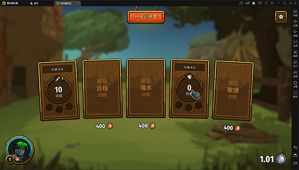 剑与魂未见内置mod菜单版