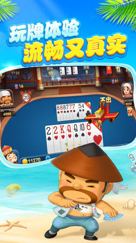 上下炸金花安全绿色版