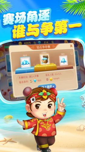 上下炸金花安全绿色版