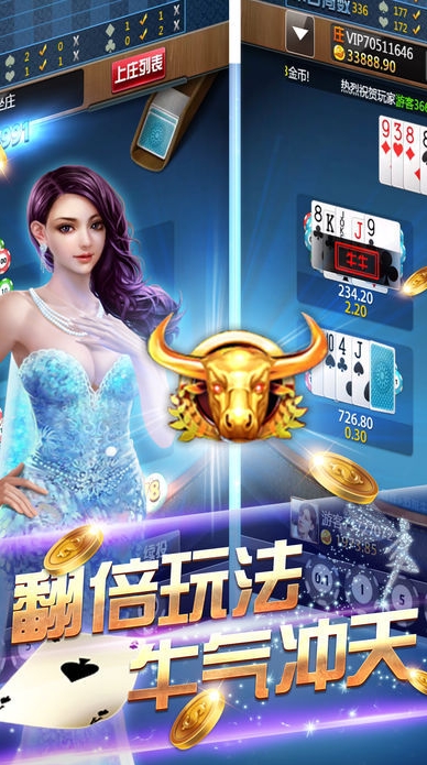 上下三公官方正版