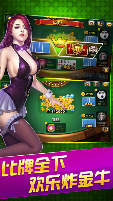 上下新版棋牌安卓版