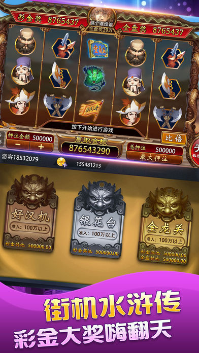 上下棋牌iOS正版