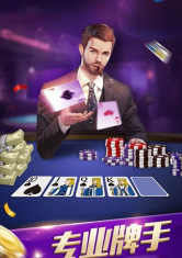 豪利娱乐老平台