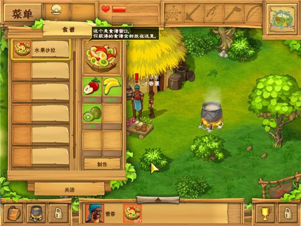 孤岛余生2手机版