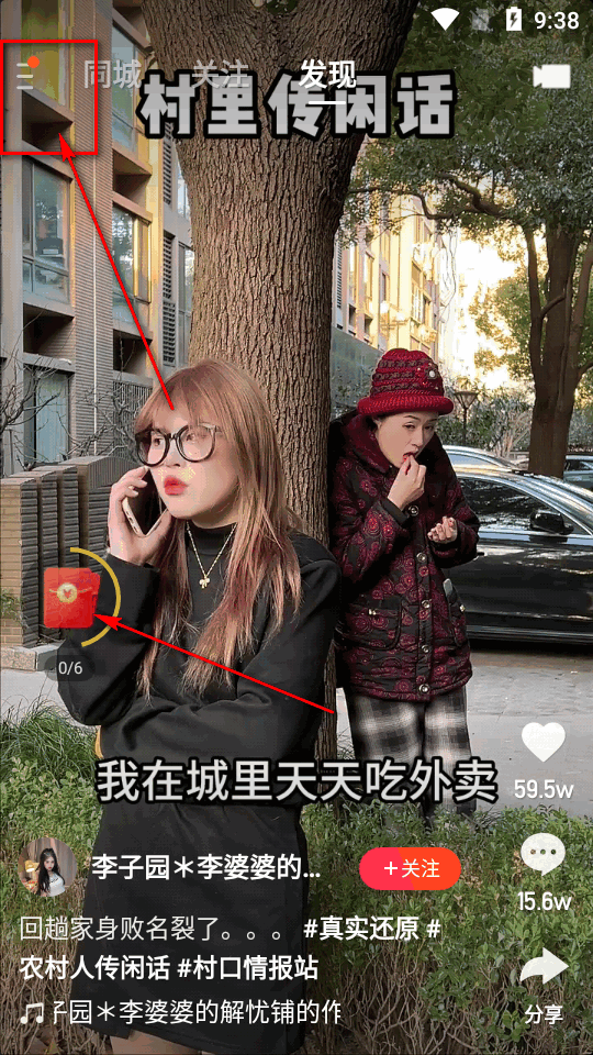 快手极速版旧版本app