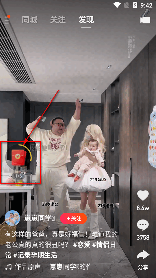 快手极速版旧版本app