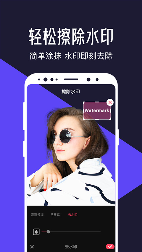 清爽视频编辑最新版