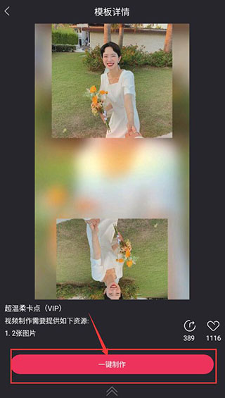 清爽视频编辑最新版