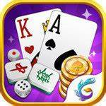 上下麻将糊了最新版