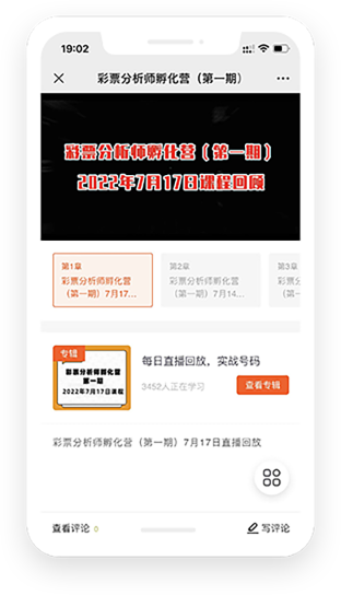 彩之家APP官方版免注册