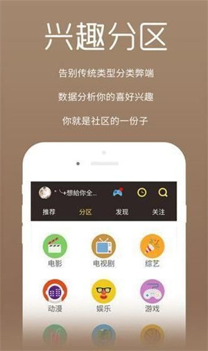 秋秋影视APP