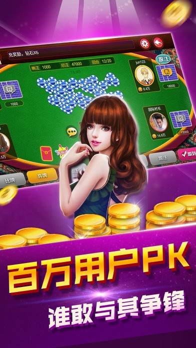 上下棋牌iOS苹果版