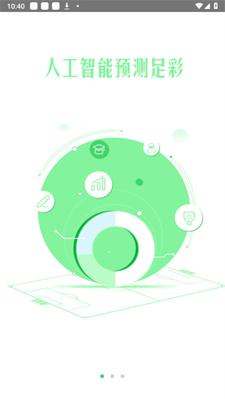 今日彩票中奖号查询