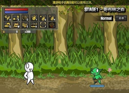 雷巴的冒险3.0汉化安装包