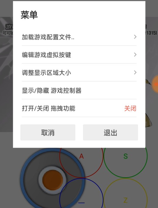 雷巴的冒险3.0汉化安装包