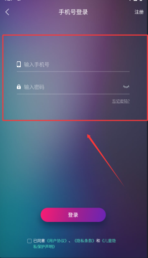 爱闯闯APP