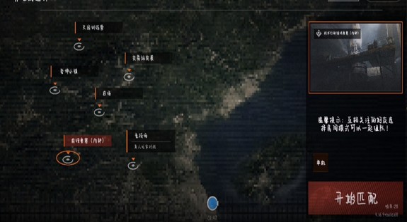 坤坤突围离线版