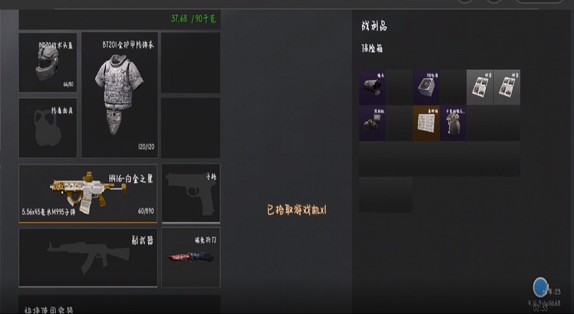 坤坤突围离线版