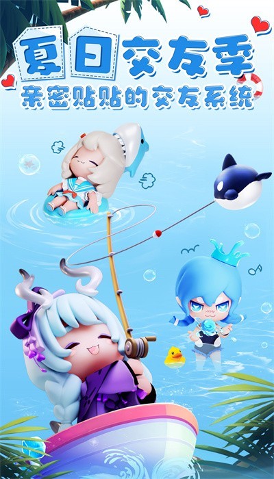 卡噗拉契约最新版