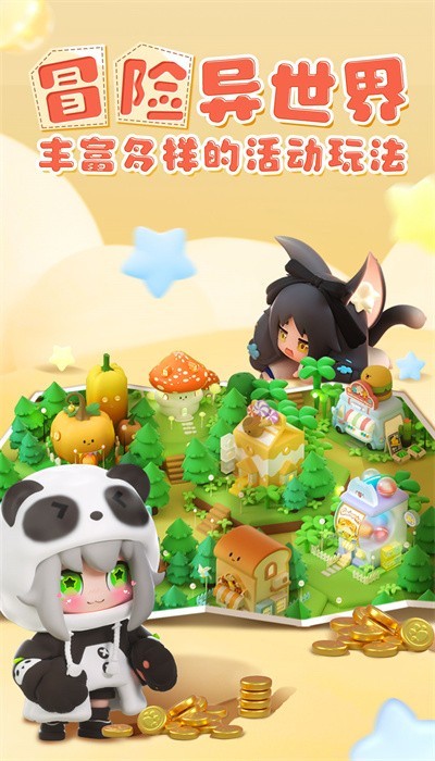 卡噗拉契约最新版