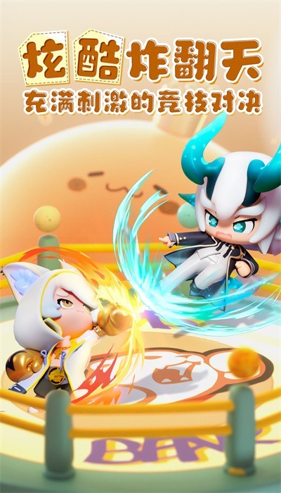 卡噗拉契约最新版