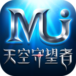 天空守望者