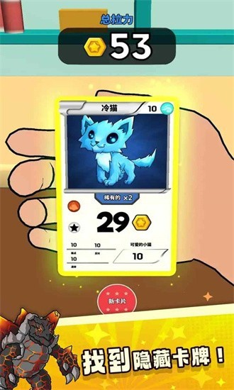 抽卡大师内购版