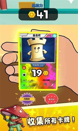 抽卡大师内购版