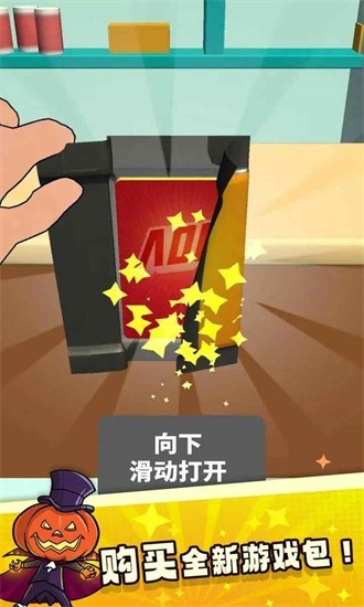 抽卡大师内购版