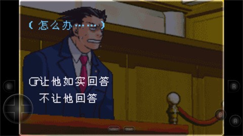 逆转裁判1