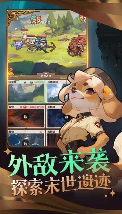 精灵塔塔正式版