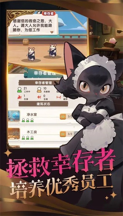 精灵塔塔正式版