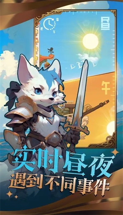 精灵塔塔正式版