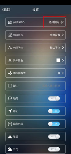Foodie美食相机无水印版